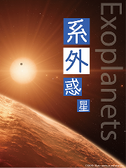 おとな向けプログラムポスター画像